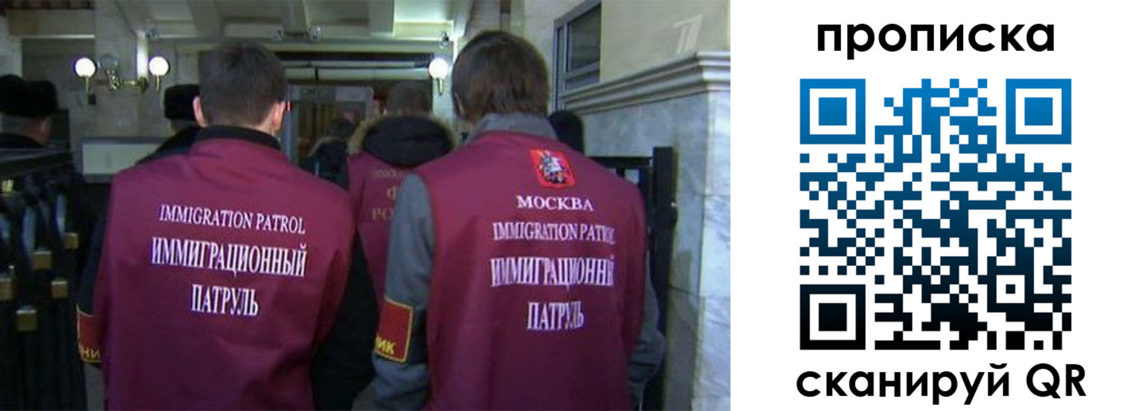 временная регистрация гарантия в Апрелевке
